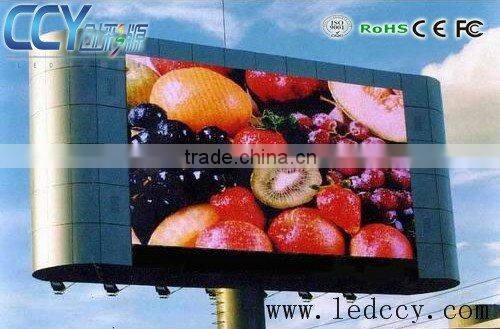 p12 outdoor large display screen