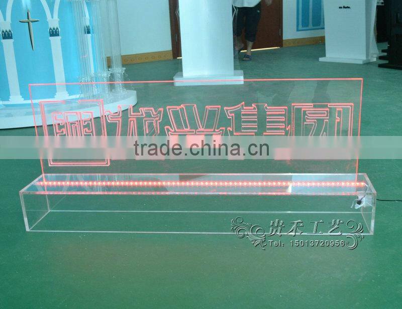 Similar ice engraving crafts immit wine podium,news conference podium,clear acrylic podium