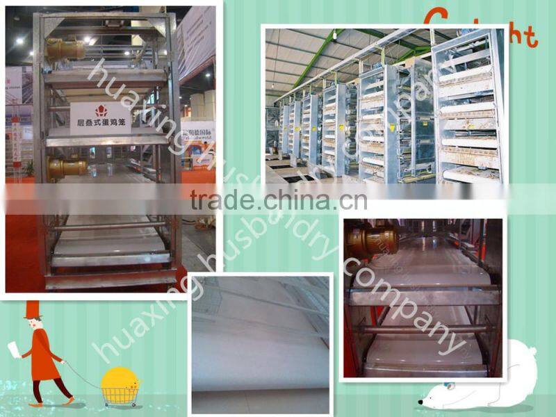 High quality layer chicken cage for sale