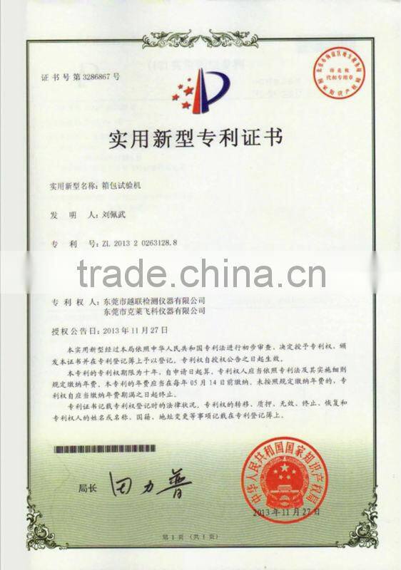 Simulating Lift and Drop Tester for Laggage