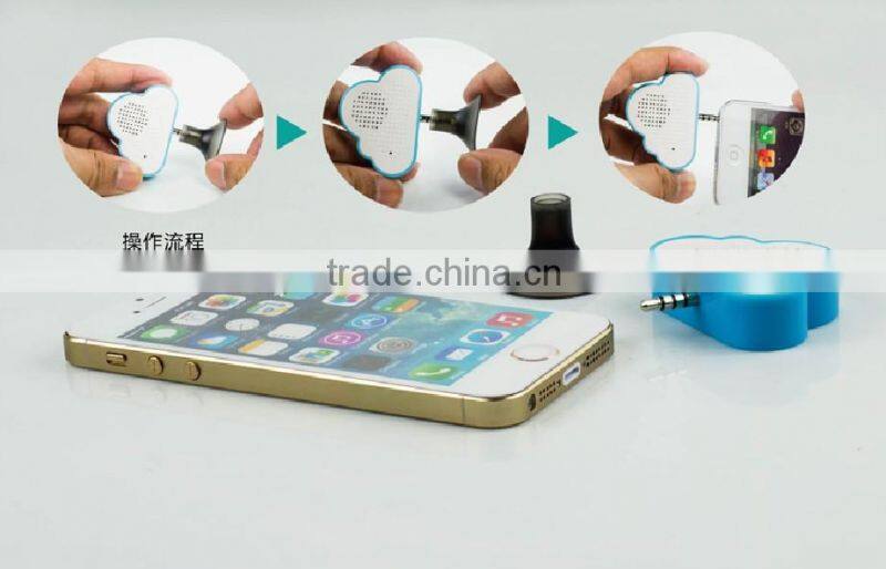 cloud phone holder speaker