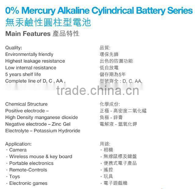 AAA am4 lr03 0% Mercury Alkaline Dry Battery toys remote control use