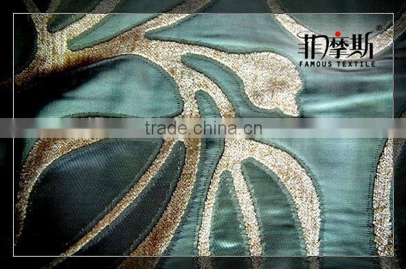 Fashion Upholstery Fabric