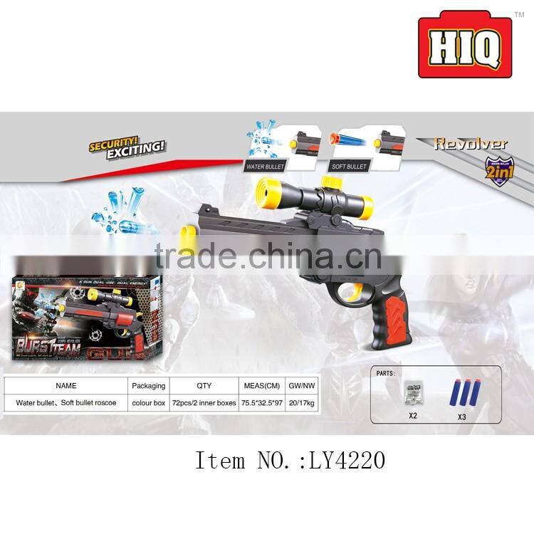 Plastic solid color simulation wholesale toy guns soft bullets