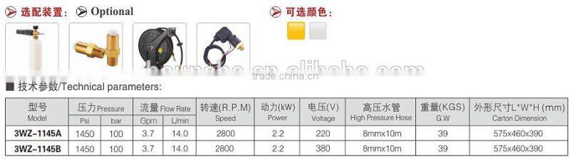 100BAR Electric Water Pressure Mahcine