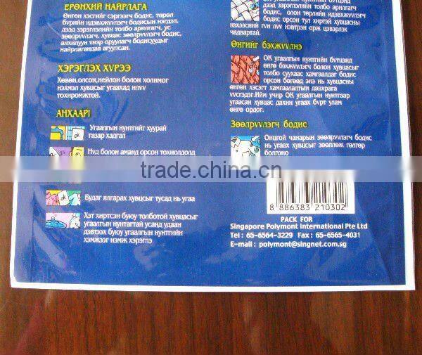 Hot sell three side seal washing detergent powder bags