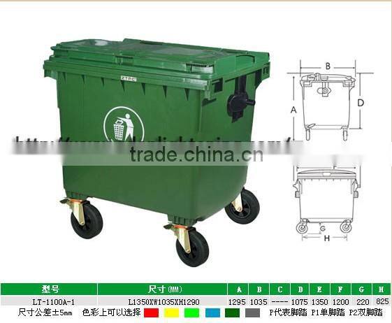1100Litre wleelie bins in public area for garbage collections/outdoor rubbish cans with lid