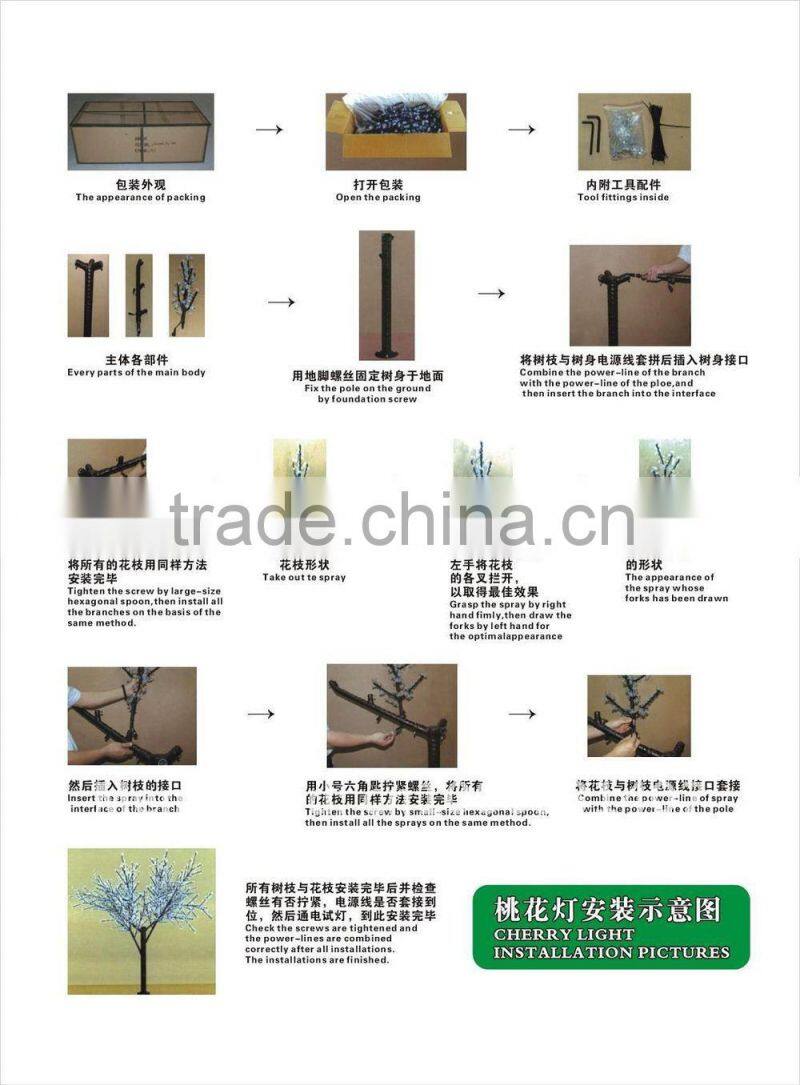 10ft high tree outdoor use tree, shopping mall light, tree light