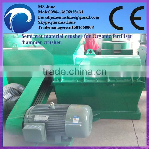 Multi-functional semi-wet crusher/grinder/muller 0086-13676938131