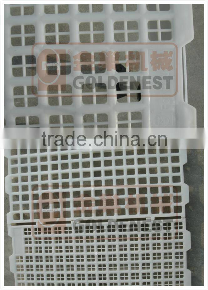 1020x600mm,1000*600mm slatted flooring with support legs and beams