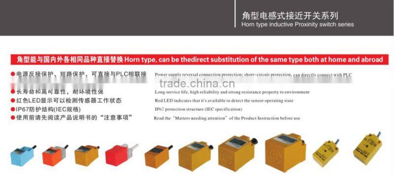 SN07-Y1 Two-wire system NO AC Horn type inductive Proximity switch No-embedded type sensor