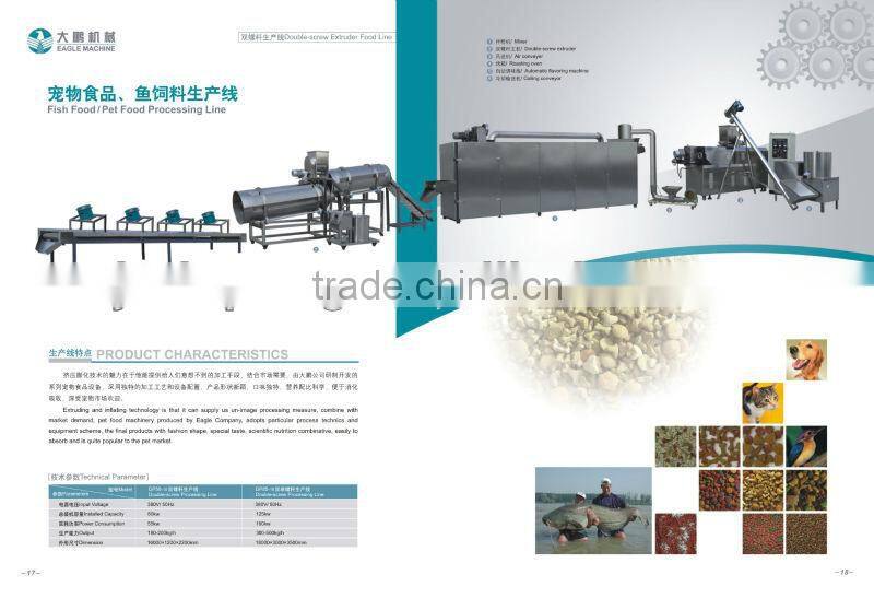 Jinan Eagle DP95 800 to 1500kg per hour floating fish feed pellet manufacturing twin screw extruder machinery