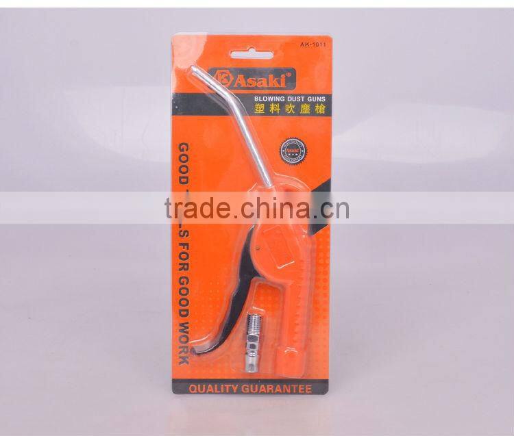 AK-1011 High quality Pneumatic tools blowing air dust gun