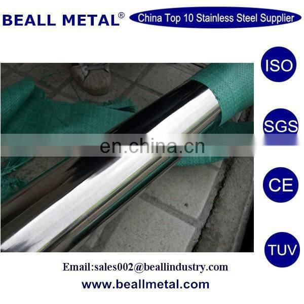 316L SUS316L S31603 1.4441	X6CrNiMo17-11 bright finish stainless steel round bar