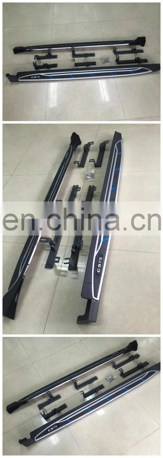 car accessories side steps /running board for Chana CS75