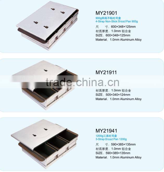 food grade baking dishes&pans aluminium non-stick teflon coating moon cake mould