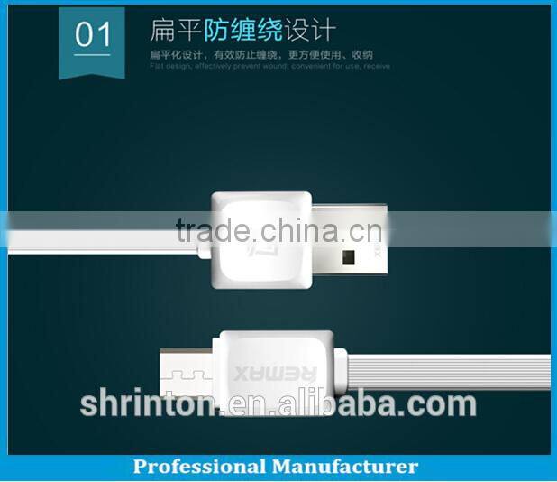 REMAX USB 2.0 Sync High Speed Charging Cable For New 8 pin