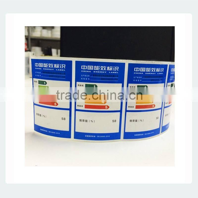 Energy rating label used in household appliances