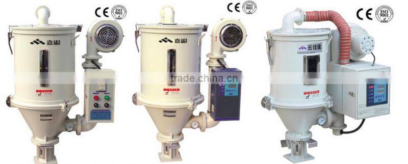 PID Temperature Hot Air Stainless Steel Plastic Hopper Dryer for Plastic Material and Injection Machine