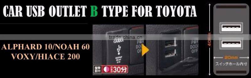 For Toyota Car Model Exclusive DUSTPROOF COVER Dual USB Adapter Outlet