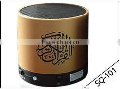 Equipped with high-definition SQ-168 digital holy muslim quran player