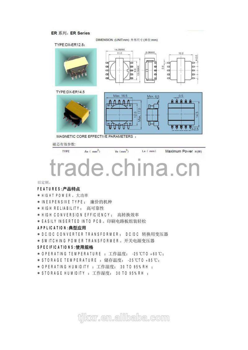 CE, ROHS approved, ER3542 high frequency transformer