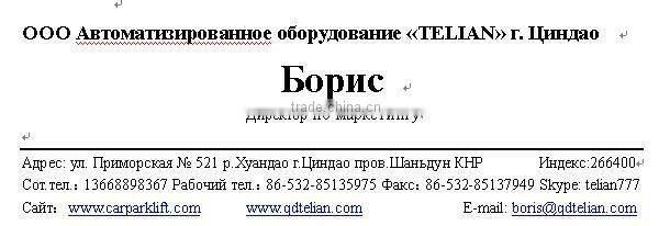 Four Post Parking Lift For Sale With Best Quality & CE Approved