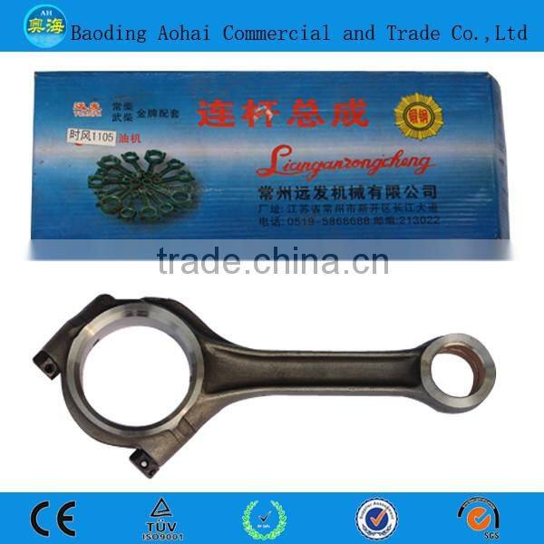 Original Changchai spare parts connecting rod sleeve connecting rod bushing for sale
