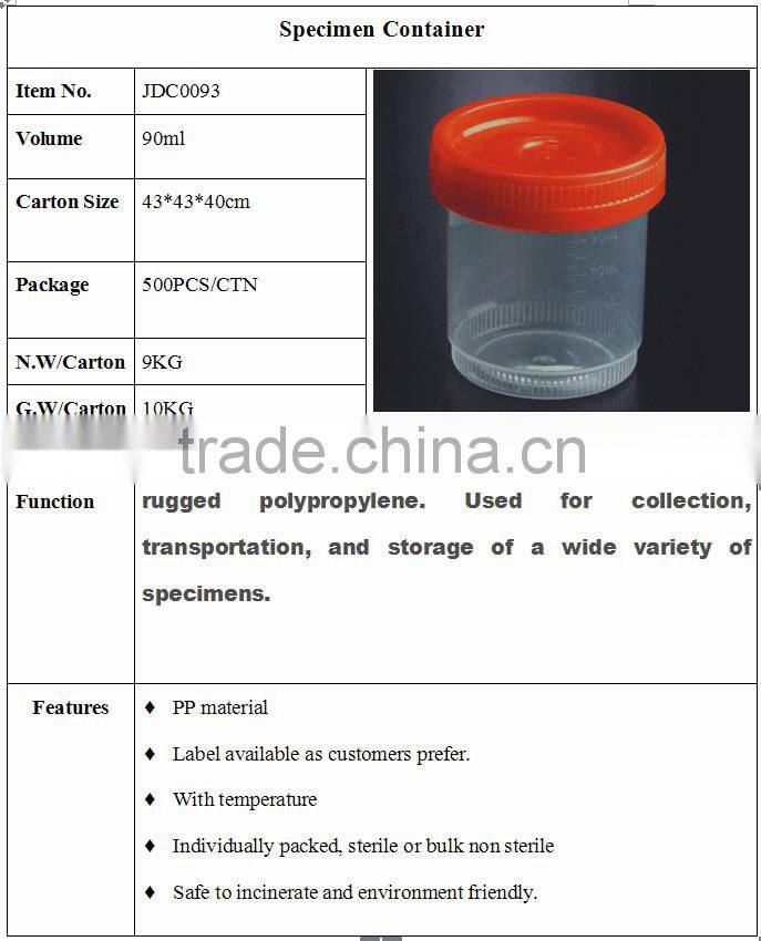 90ml disposable urine container