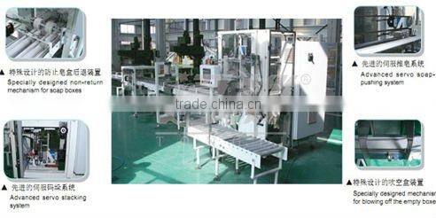 acse packer packing machine