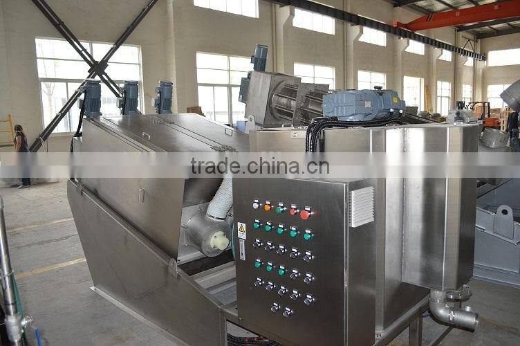 sewage treatment equipment
