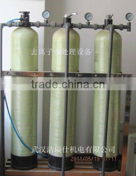Water filtration equipment
