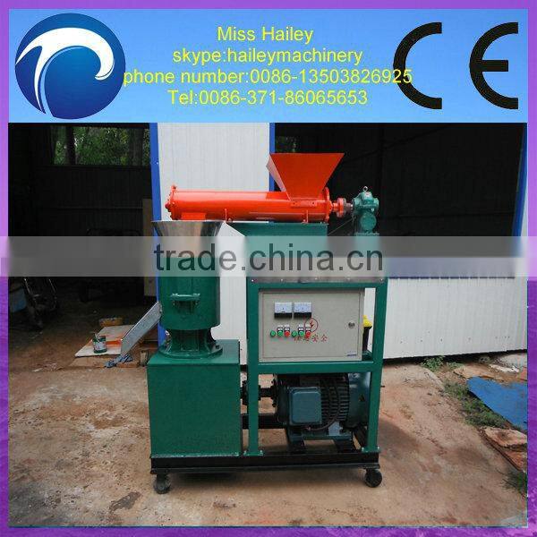 hot sale animal feed pellet extruder machine 0086-13503826925