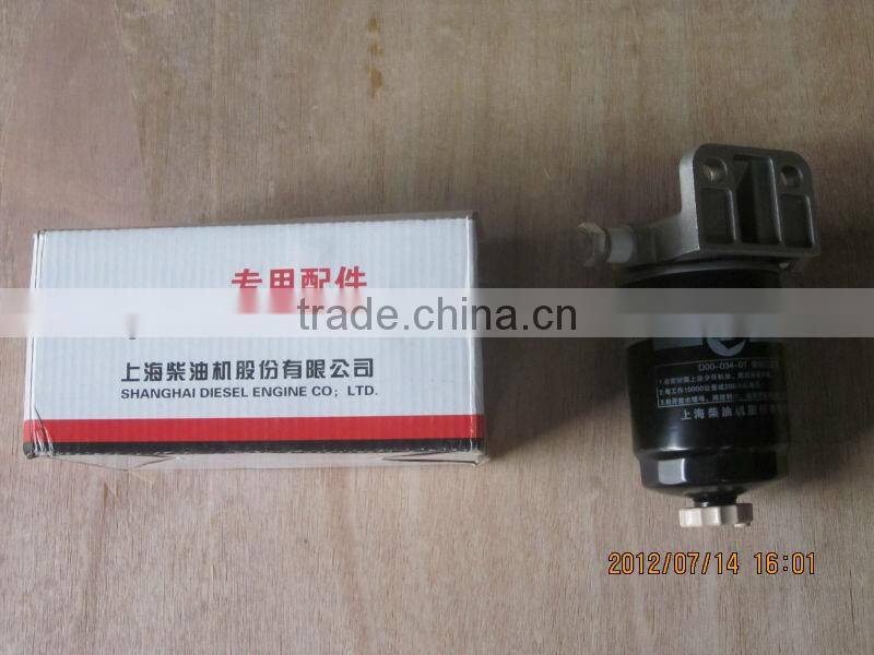 C6121 shanghai diesel engine oil water seperator D00-034-01, shanghai diesel engine parts,genuine parts