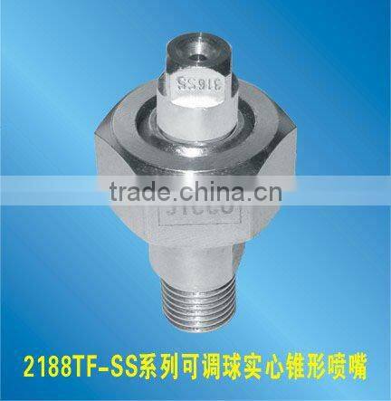 2188TF-SS series stainless steel adjustable ball spray nozzle