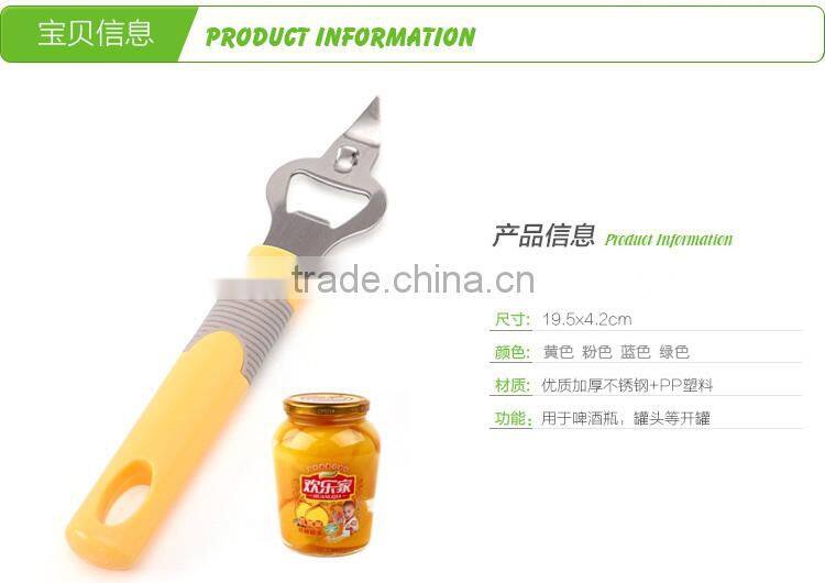 two in one multifunctional bottle opener-- yellow 824