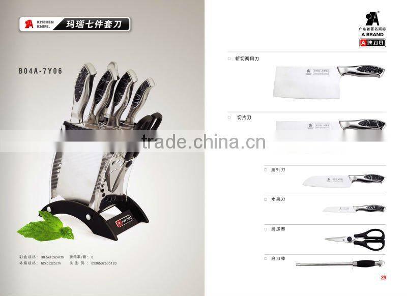 household knife set with block