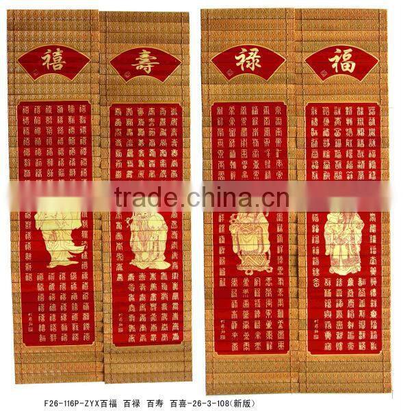 bamboo carving handicraft