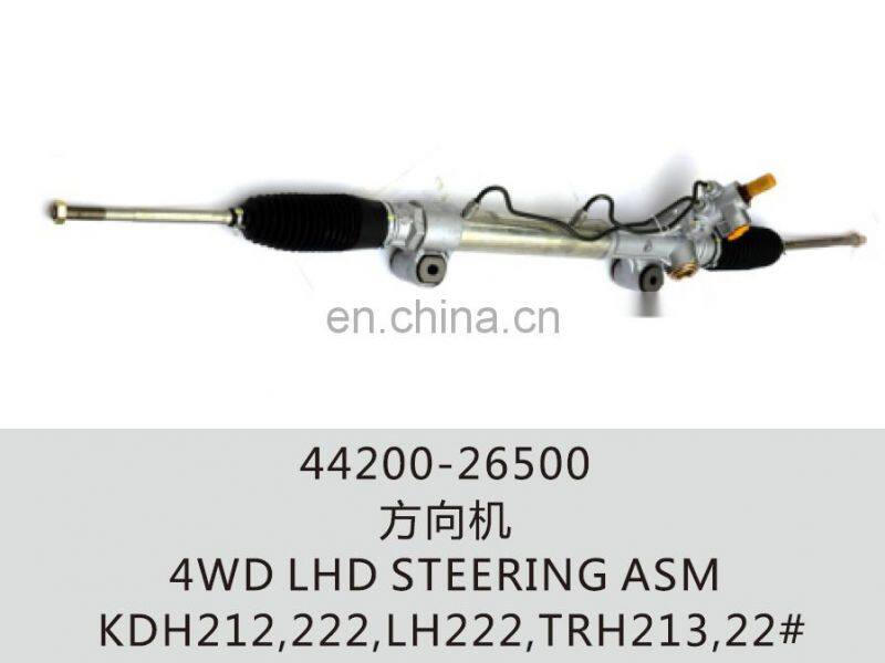 44200-26500 power steering rack for Hiace KDH212 LH222 TRH213 4WD LHD