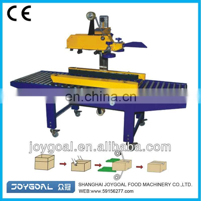 FX-180 carton sealing machine