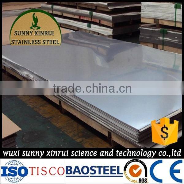 buying in large quantity cold rolled 304L cutting stainless steel plate