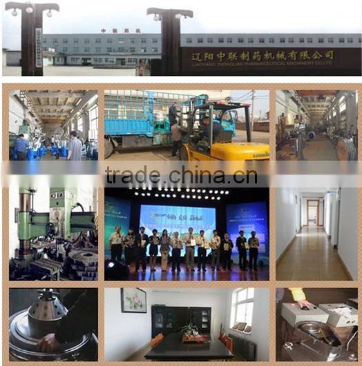 GQ45J High speed school mini laboratory tubular centrifuge separator equipment for clarifying all kinds of medicine fluid