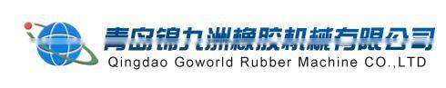 Internal pressure dispersion kneader / banbury rubber mixer goworld