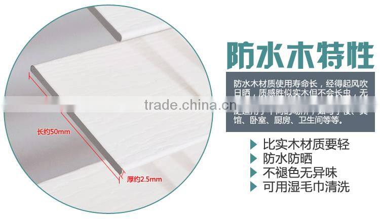 50mm waterproof faux wood blind