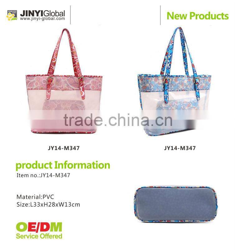 2014 big pvc women cosmetic handbag/ladies pvc handbags