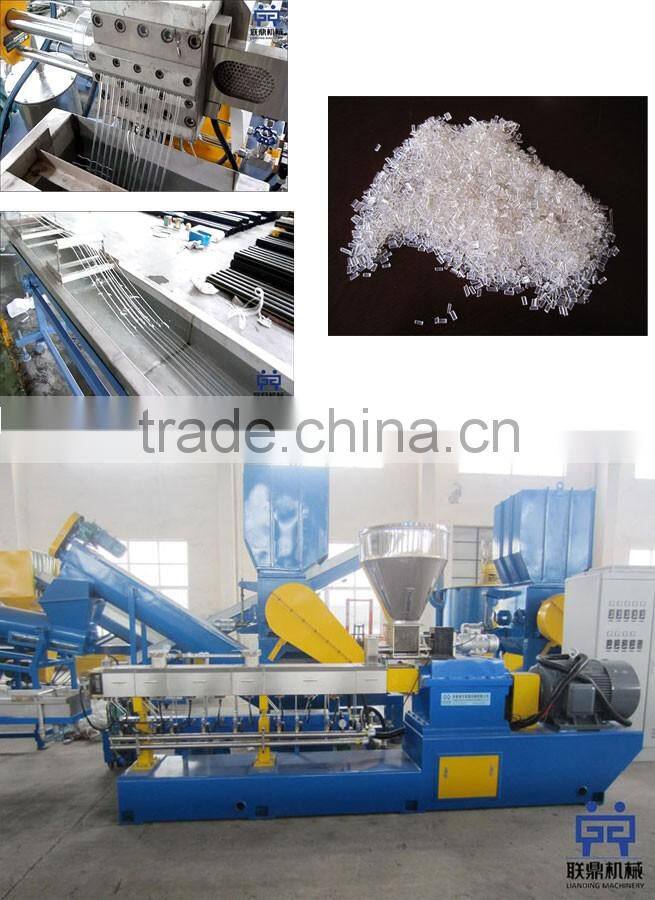 PP woven bag dehydration machine / pp pe film dewatering machine