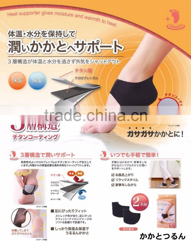 Various types of simple foot care fashion socks maintain heel moisture