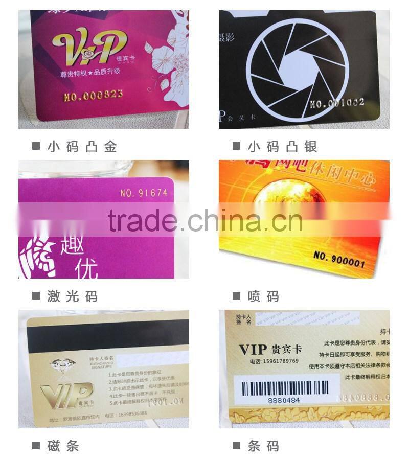 Premium membership card, the card customization