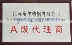 China supply high quality SUS301 stainless steel round bar