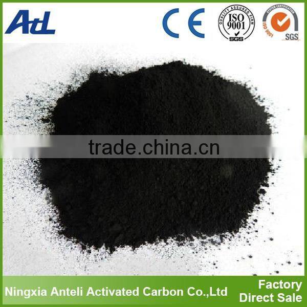 coal powdered activated carbon